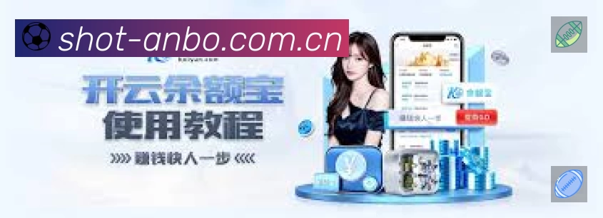 安博体育「中国」App 多场景观赛截图