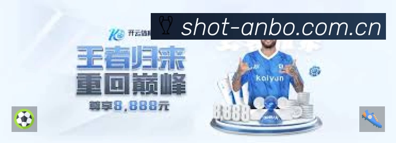 赛事回放与集锦
